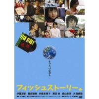 ポン・ジュノ [DVD] | ぐるぐる王国DS ヤフー店