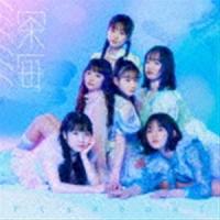 fishbowl / 深海（TypeB） [CD] | ぐるぐる王国DS ヤフー店