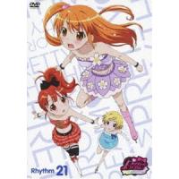 プリティーリズム・オーロラドリーム Rhythm 21 [DVD] | ぐるぐる王国DS ヤフー店