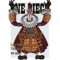 ONE PIECE Log Collection ”THRILLER” [DVD] | ぐるぐる王国DS ヤフー店