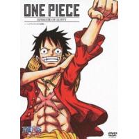 ONE PIECE エピソード オブ ルフィ 〜ハンドアイランドの冒険〜＜通常版DVD＞ [DVD] | ぐるぐる王国DS ヤフー店