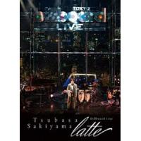 崎山つばさ Billboard Live 〜latte〜 [DVD] | ぐるぐる王国DS ヤフー店