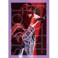 崎山つばさ／TSUBASA SAKIYAMA PREMIUM LIVE 2022 -petit fours-（初回生産限定） [DVD] | ぐるぐる王国DS ヤフー店