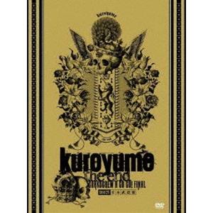 清春（DVD、映像ソフト）（パッケージ種類：限定版）のおすすめ人気