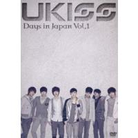 U-KISS／Days in Japan Vol.1 [DVD] | ぐるぐる王国DS ヤフー店