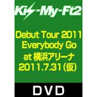 Kis-My-Ft2 Debut Tour 2011 Everybody Go at 横浜アリーナ 2011.7.31 [DVD] | ぐるぐる王国DS ヤフー店