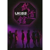 U-KISS／LIVE IN BUDOKAN [DVD] | ぐるぐる王国DS ヤフー店