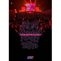 iKON JAPAN TOUR 2019 [DVD] | ぐるぐる王国DS ヤフー店