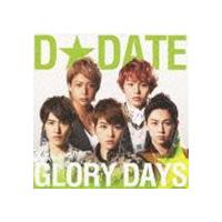 D☆DATE / GLORY DAYS（通常盤B） [CD] | ぐるぐる王国DS ヤフー店