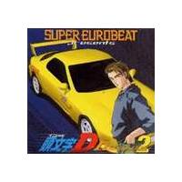 イニシャルD CD スーパーユーロビートのおすすめ人気商品一覧 通販