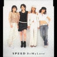 SPEED / Be My Love [CD] | ぐるぐる王国DS ヤフー店