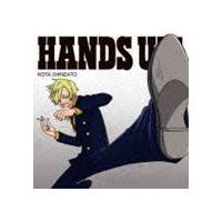 新里宏太 / HANDS UP!（初回生産限定盤／サンジver.） [CD] | ぐるぐる王国DS ヤフー店