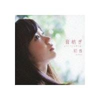 初音 / 音紡ぎ（通常盤） [CD] | ぐるぐる王国DS ヤフー店