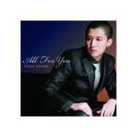 スティーヴィー・ホアン / オール・フォー・ユー [CD] | ぐるぐる王国DS ヤフー店