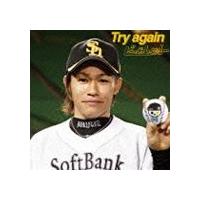 ビーグルクルー / Try again [CD] | ぐるぐる王国DS ヤフー店