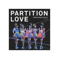 東京女子流 / Partition Love（Type-B／CD＋DVD ※おでかけムービー収録） [CD] | ぐるぐる王国DS ヤフー店