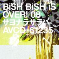 BiSH / サヨナラサラバ（通常盤） [CD] | ぐるぐる王国DS ヤフー店