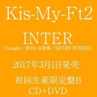 Kis-My-Ft2 / INTER（Tonight／君のいる世界／SEVEN WISHES）（初回生産限定盤B／CD＋DVD） [CD] | ぐるぐる王国DS ヤフー店