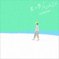 ビッケブランカ / 夏の夢／WALK（通常盤） [CD] | ぐるぐる王国DS ヤフー店