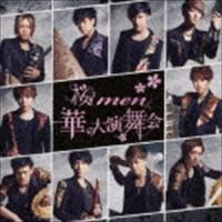 桜men / 華の大演舞会（CD＋DVD） [CD] | ぐるぐる王国DS ヤフー店