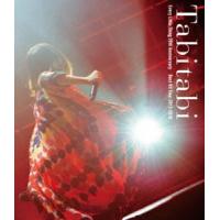 Every Little Thing 20th Anniversary Best Hit Tour 2015-2016 〜Tabitabi〜 [Blu-ray] | ぐるぐる王国DS ヤフー店