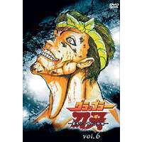 グラップラー刃牙-最大トーナメント編- VOL.6 [DVD] | ぐるぐる王国DS ヤフー店