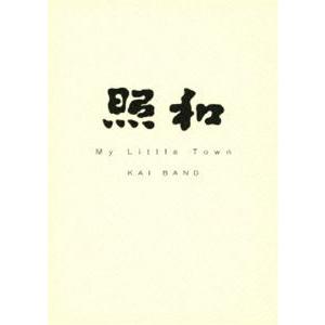 照和 My Little Town KAI BAND 【DVD】 : ハピネット・オンラインYahoo