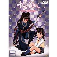 定期値引中 十兵衛ちゃん ラブリー忍法帖 DVDボックス Amazon.co.jp
