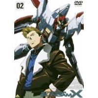 機動新世紀ガンダムX 02 [DVD] | ぐるぐる王国DS ヤフー店