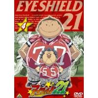 アイシールド21 4 [DVD] | ぐるぐる王国DS ヤフー店