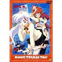 魔法使いTai Vol.3 [DVD] | ぐるぐる王国DS ヤフー店