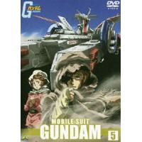 機動戦士ガンダム 5 [DVD] | ぐるぐる王国DS ヤフー店