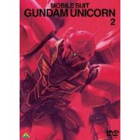 機動戦士ガンダムUC 2 [DVD] | ぐるぐる王国DS ヤフー店