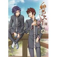 緋色の欠片 第二章 六 [DVD] | ぐるぐる王国DS ヤフー店