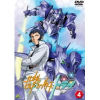 ガンダムビルドファイターズトライ 4 [DVD] | ぐるぐる王国DS ヤフー店