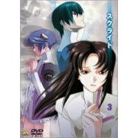 スクライド Vol.3 [DVD] | ぐるぐる王国DS ヤフー店