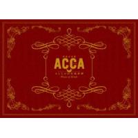 朗読音楽劇『ACCA13区監察課』-Piece of Mind- [DVD] | ぐるぐる王国DS ヤフー店