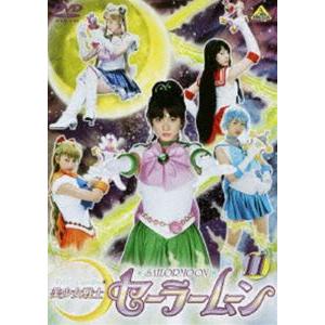 美少女戦士 セーラームーン 実写版 DVD全巻完結セット 美少女戦士セーラームーン セーラースターズ DVD全巻完結セット