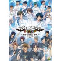 テニプリ BEST FESTA!! 青学 vs 氷帝 [Blu-ray] | ぐるぐる王国DS ヤフー店