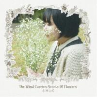 小林しの / The Wind Carries Scents Of Flowers [CD] | ぐるぐる王国DS ヤフー店
