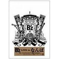 B’z LIVE in なんば [DVD] | ぐるぐる王国DS ヤフー店