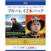 マネーボール／セブン・イヤーズ・イン・チベット [Blu-ray] | ぐるぐる王国DS ヤフー店