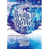 Royz SPRING ONEMAN TOUR『WORLD IS MINE』〜2018.05.02 Zepp DiverCity〜 [DVD] | ぐるぐる王国DS ヤフー店