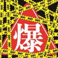 爆裂女子-BURST GIRL- / RIOT [CD] | ぐるぐる王国DS ヤフー店