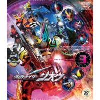 仮面ライダージオウ Blu-ray COLLECTION 3 [Blu-ray] | ぐるぐる王国DS ヤフー店