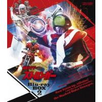 仮面ライダーストロンガー Blu-ray BOX 2 [Blu-ray] | ぐるぐる王国DS ヤフー店