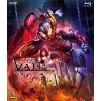 リバイスレガシー 仮面ライダーベイル [Blu-ray] | ぐるぐる王国DS ヤフー店