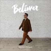 槇原敬之 / Believer（通常盤） [CD] | ぐるぐる王国DS ヤフー店