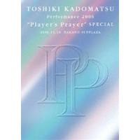 角松敏生／TOSHIKI KADOMATSU Performance 2006 ”Player’s Prayer” SPECIAL 2006.12.16 NAKANO SUNPLAZA [DVD] | ぐるぐる王国DS ヤフー店