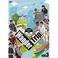 2PM＆2AM Wander Trip Vol.3 [DVD] | ぐるぐる王国DS ヤフー店
